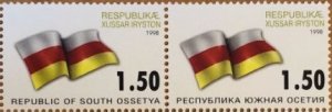 Russian occupation of Georgia (South Ossetia) 1998 State flag set of 2 stamps