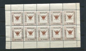 Albania 1917 Sc 68 Mi 10 MNH Sheet of 10  1 FRC RARE  6657