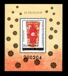 Hungary # 2657 Mint S/S!