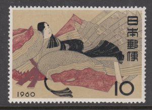 Japan 692 MNH VF