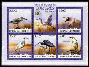 Comoro Islands 2009 Herons perf sheetlet containing 5 val...