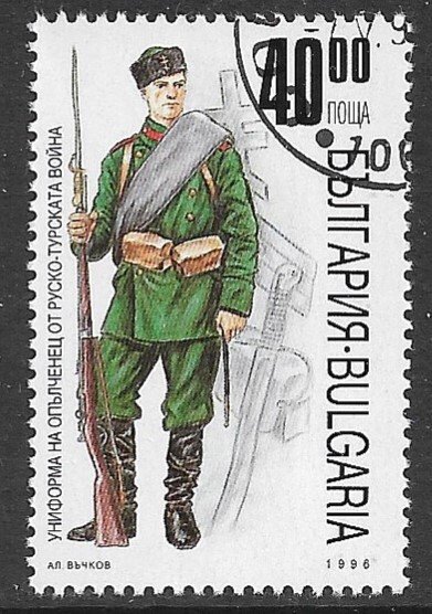 BULGARIA 1996 40L Uniforms Issue Sc 3927 CTO Used