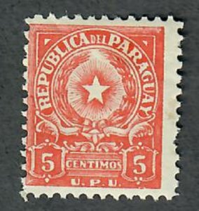 Paraguay 459 Mint Hinged single
