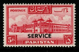 PAKISTAN SGO43 1953 5r CARMINE MTD MINT