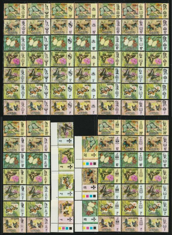 Malaysia 1971 Butterfly Series MInt Complete 13 States MA1099