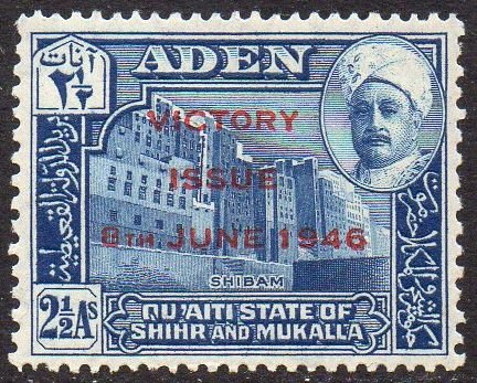 Aden (Qu'aiti State of Shihr and Mukalla) 1946 2½a blue (Victory) MH