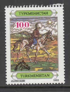 Turkmenistan 4 MNH VF