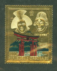 Gabon #C100 Mint (NH) Single