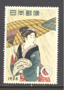 Japan Sc # 646 mint hinged (RS)
