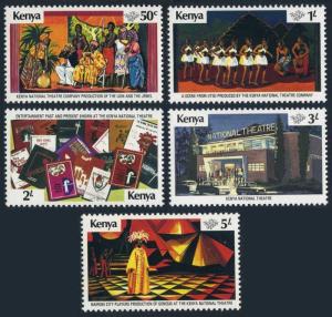 Kenya 141-145,hinged.Michel 139-143. National Theater,1979.Dancers,drummers.