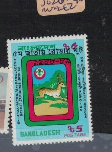 Bangladesh Scout SG 263 MNH (9erm)