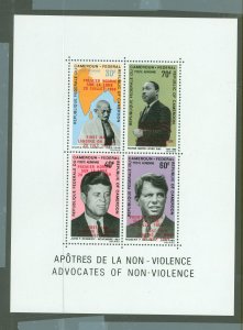 Cameroun #C115A Mint (NH) Souvenir Sheet