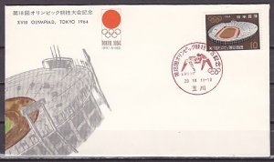 Japan, Scott cat. 822 only. Tokyo Olympics value. First day cover.