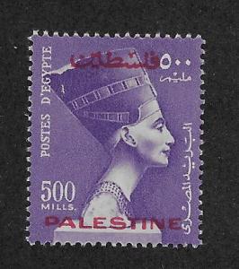 EGYPT SC# N55  VF/MLH 1954