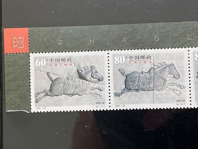 CHINA 2001-22 Six Steeds Zhaoling Mausoleum Horse Topical stamps Sc# 3145 MNH