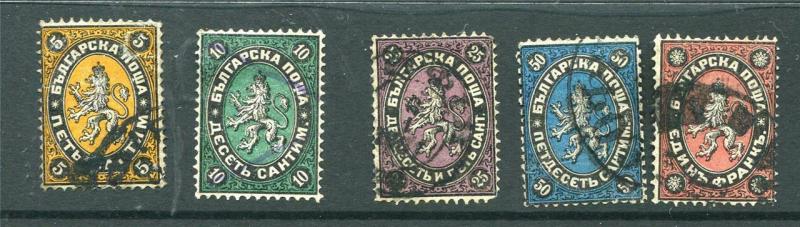 Bulgaria 1879 1st set  Sc 1-5 Mi 1-5 Used Cv $500 euro  4099