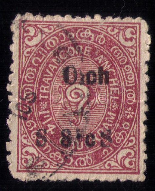 India Travancore #O38 Used misplaced & extra overprint error VF