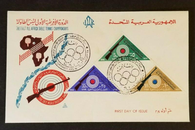 1971 Cairo Egypt United Arab Republic All Africa Table Tennis First Day Cover 