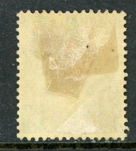 Sarawak 1922 Sir Charles Brooke 2¢ Green Unwmk Sc #51 VFU F284 ⭐⭐⭐