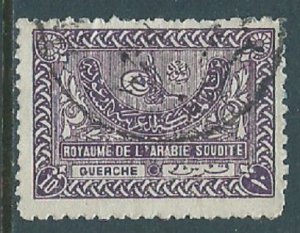 Saudi Arabia, Sc #169, 10g Used