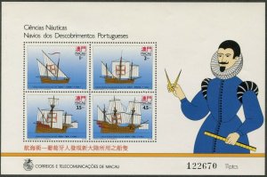 MACAU/MACAO Sc#711-714,714a 1993 Portugese Ships Set & Souvenir Sheet Mint OG NH