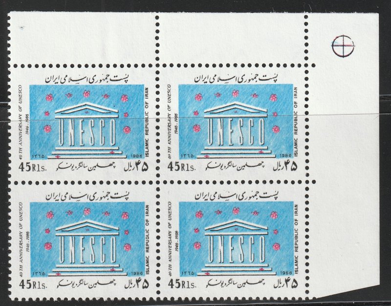 Persian stamp, Scott#2247, mint never hinged, block of 4,  #B-26