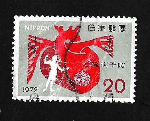 Japan 1972 - U - Filler - Scott #1112