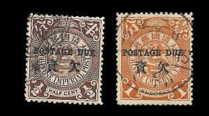 REPUBLIC OF CHINA J1-J2, USED