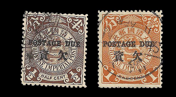 REPUBLIC OF CHINA J1-J2, USED