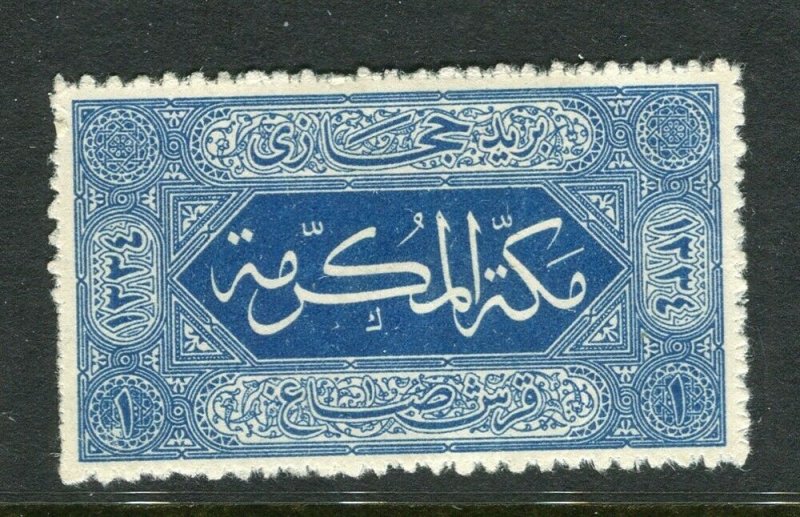 SAUDI ARABIA; 1917 early Hejaz issue Roul 13 fine Mint hinged 1pi. value