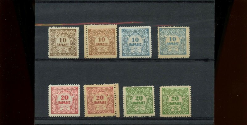 CRETE #2 TO #5 */** MH & MNH 2 sets counterfeit $55+ mint stamps