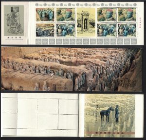 China Terra Cotta Warriors Booklet 1983 MNH SG#SB18 MI#SB9