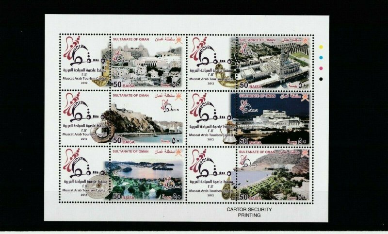 2012 SULTAN OMAN SHETLET MUSCAT CITY THE CAPITAL OF ARAB TOURISM MINT NH