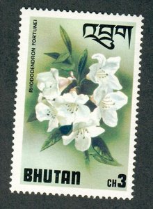 Bhutan #205 Mint Hinged single