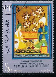 Yemen #299A Single CTO