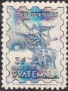 Guatemala #316 Used