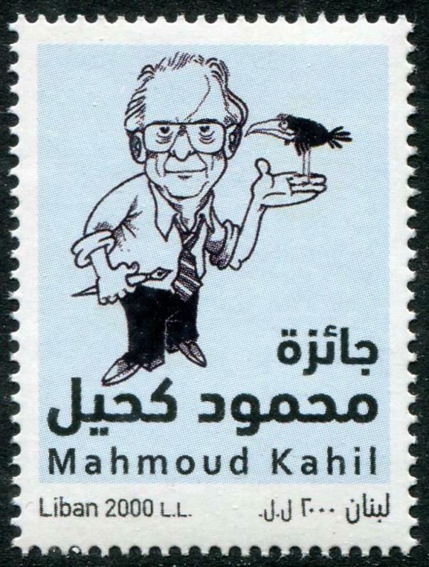 HERRICKSTAMP NEW ISSUES LEBANON Mahmoud Kahil, Caricaturist