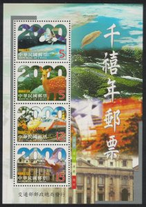 Taiwan Dove Bird Deer Year 2000 MS 1999 MNH SG#MS2614