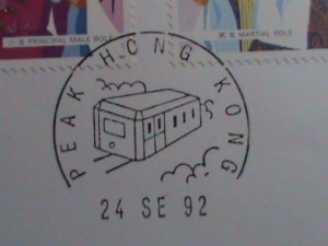 ​CHINA-HONG KONG COVER-1992-SC#657-660 -FAMOUS CHINESE OPERA - MNH FDC-VF