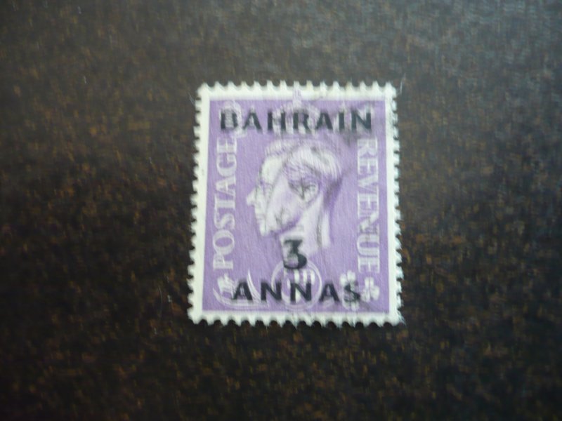 Stamps - Bahrain - Scott# 57 - Used Part Set of 1 Stamp