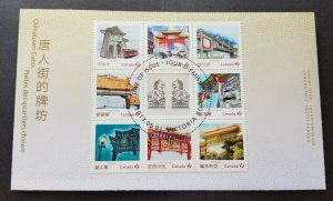 *FREE SHIP Canada Chinatown Gates 2013 China Chinese Craft Art Dragon (FDC)