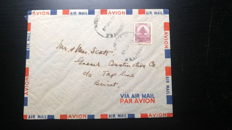 RARE LEBANON 1949 “DOUBLE OVERPRINT” STAMP COVER UNIQUE & INTERESTING