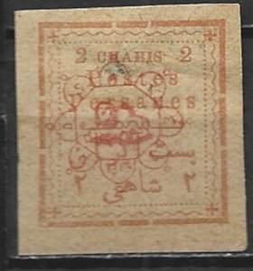 COLLECTION LOT 21815 IRAN #249 UNG 1902 CV+$25