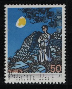 JAPAN, 1375  MNH