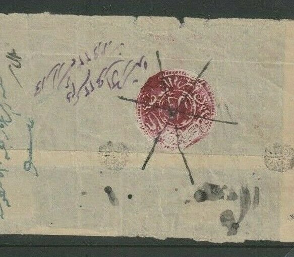 AFGHANISTAN 1881 1ab Carmine-Lake Pen Cancel Cover Front Only {samwells}Ap6