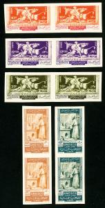 Libya Stamps # 220-4 XF OG NH Imperforate Pairs Set of 5