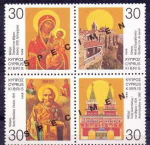 Cyprus 1996 Icons Joint Russia RARE block of 4 stamps 2x2 SPECIMEN overprint