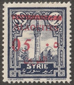 Alaouites/Syria, stamp,  Scott#46, mint, hinged, 0.5p,