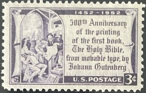 Scott #1014 1952 3¢ Gutenberg Bible MNH OG VF