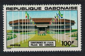 Gabon Organisation of African Unity Conference 1977 MNH SG#614